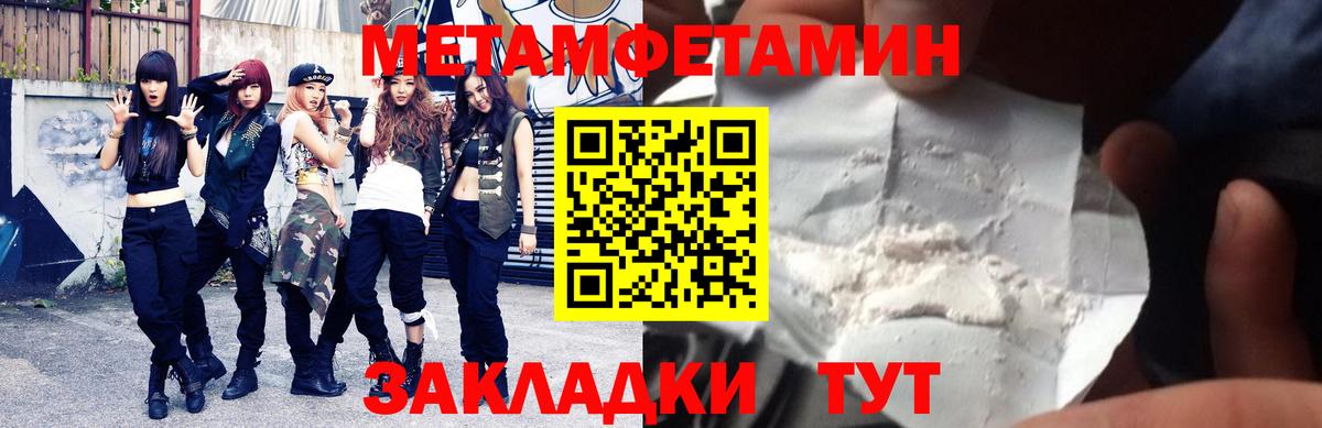 Amphetamine VHQ  Вход с VPN  АМФЕТАМИН  площадка состав  Верхняя Салда  Amphetamine 