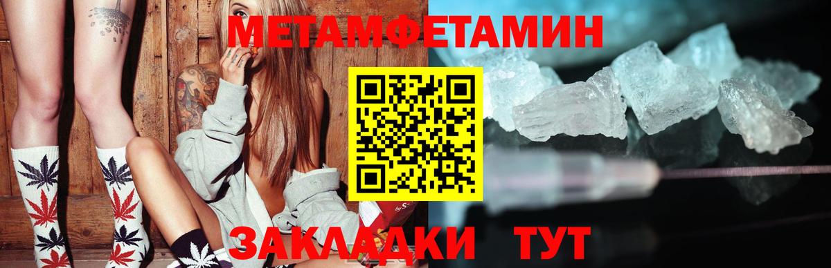 АМФЕТАМИН 98% Верхняя Салда