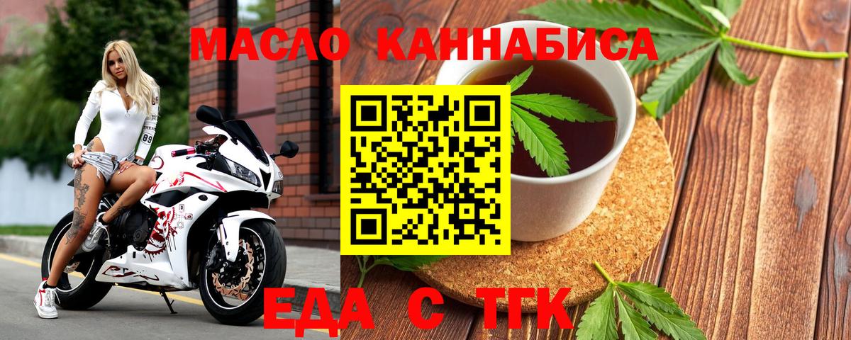 Верхняя Салда  Еда ТГК конопля  Вход с VPN 