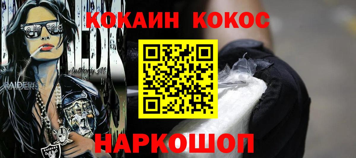 COCAIN Columbia Верхняя Салда