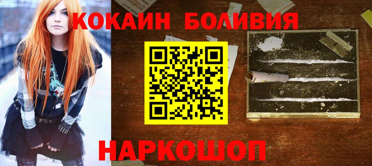 Верхняя Салда  КОКАИН Эквадор  Cocaine 97%  где можно купить   Вход с VPN 