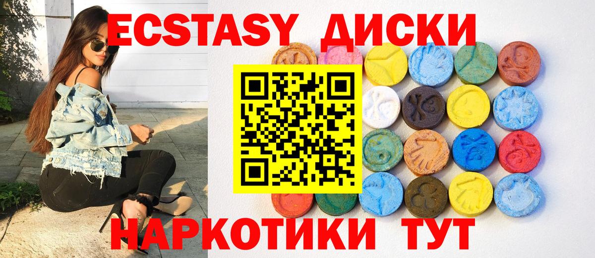 Экстази бентли Верхняя Салда