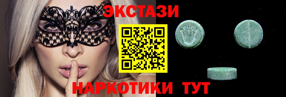 ЭКСТАЗИ XTC  KRAKEN как войти  Вход с VPN  даркнет официальный сайт  Экстази бентли  Верхняя Салда 