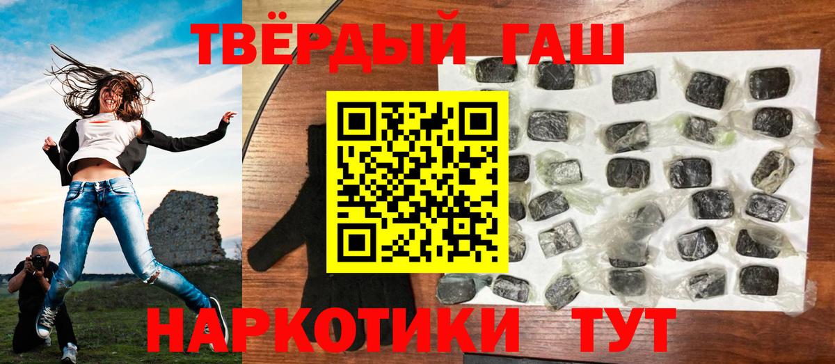ГАШИШ ice o lator Верхняя Салда