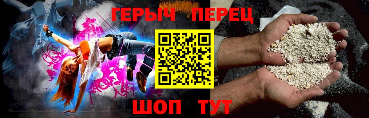 Верхняя Салда  ГЕРОИН VHQ  Вход с VPN 
