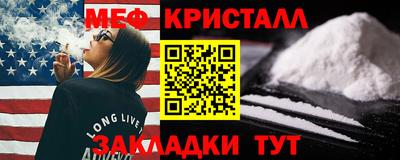 jwh Мариинск