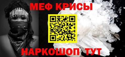 таблы Малоярославец