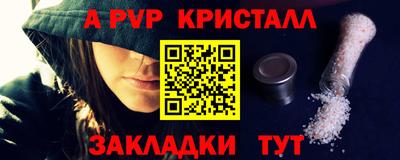 jwh Мариинск