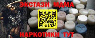 таблы Малоярославец