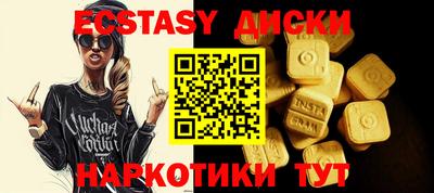 таблы Малоярославец