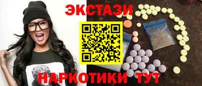 таблы Малоярославец