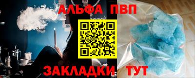 таблы Малоярославец