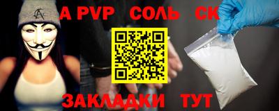 таблы Малоярославец