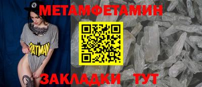 таблы Малоярославец