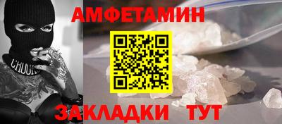 jwh Мариинск