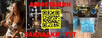 jwh Мариинск