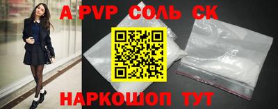 таблы Малоярославец