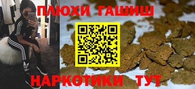 гидропоника Малгобек