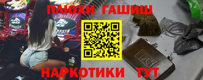 гидропоника Малгобек