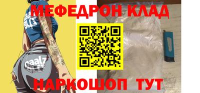 таблы Малоярославец