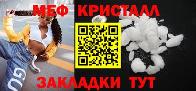 jwh Мариинск