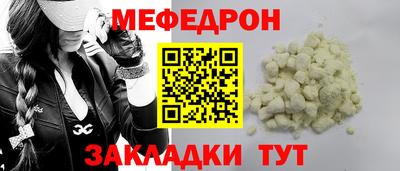 jwh Мариинск