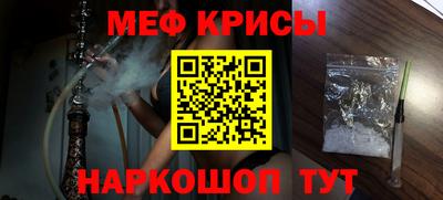 таблы Малоярославец