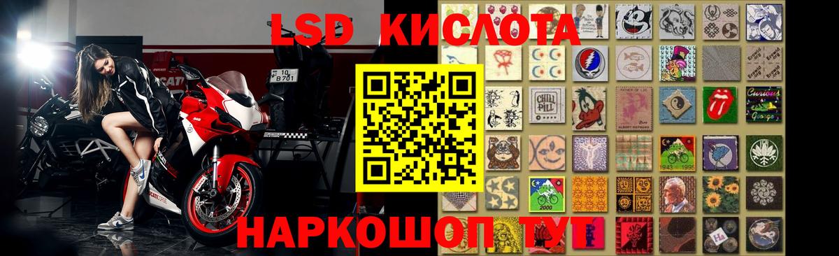 Лсд 25 экстази кислота  Вход с VPN  кракен ТОР  Лсд 25 экстази  Лсд 25 экстази кислота  Верхняя Салда 