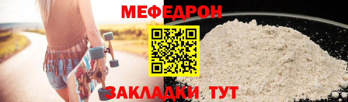 МЕФ  Верхняя Салда