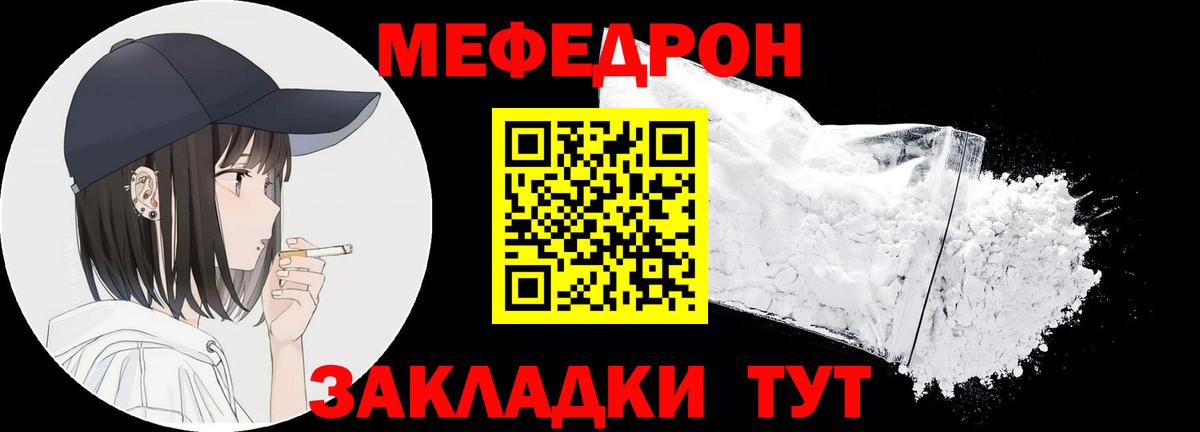 Верхняя Салда  Меф 4 MMC  МЯУ-МЯУ VHQ  МЕФ  Мефедрон  Вход с VPN 