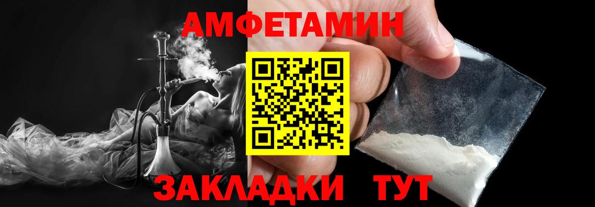 Верхняя Салда  Метамфетамин винт  Вход с VPN 
