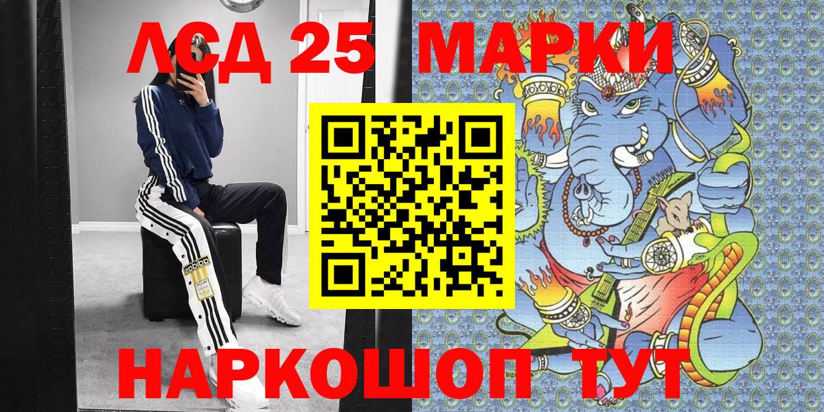 Марки NBOMe 1,5мг  где найти   Верхняя Салда  Вход с VPN 