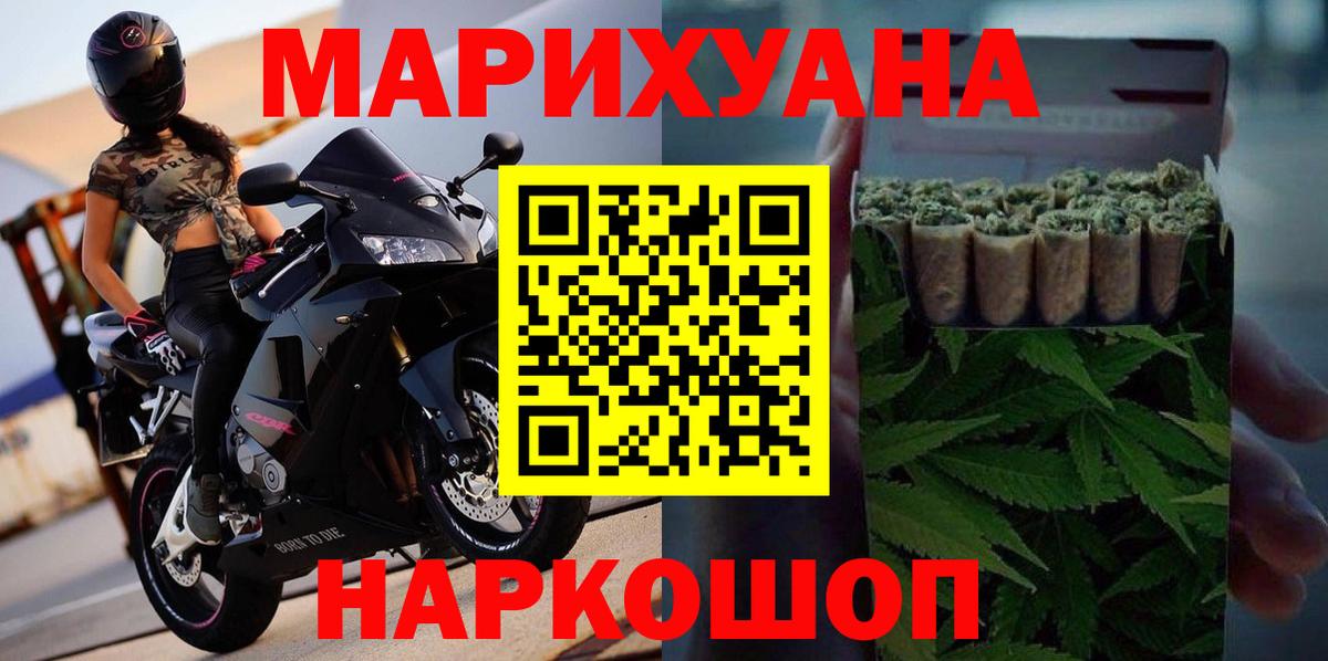 Марихуана тримм  Вход с VPN  Верхняя Салда  Канабис семена  МАРИХУАНА THC 21% 